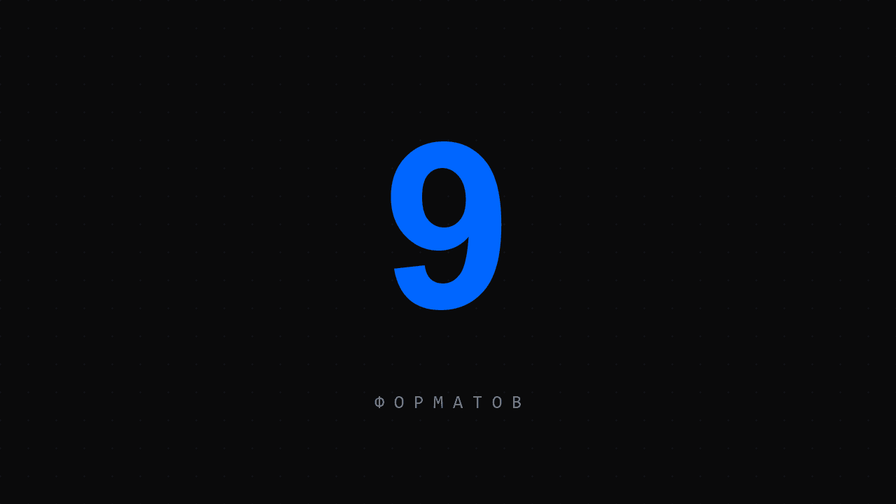 Обложка статьи: Лид-магниты 2026: 9 форматов, которые реально дают заявки